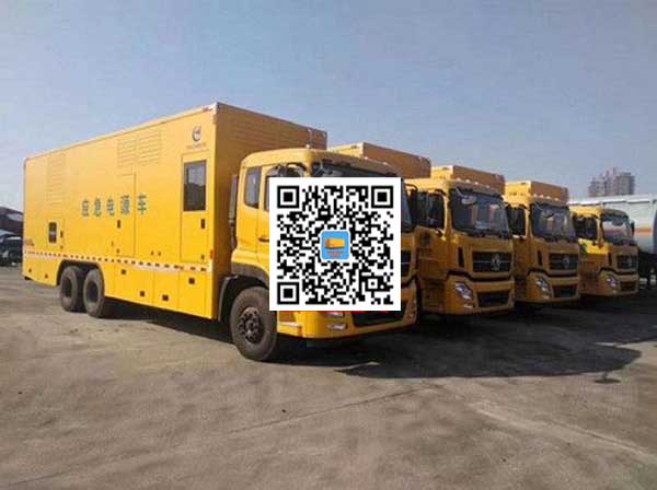 火炬开发区街道发电车出租